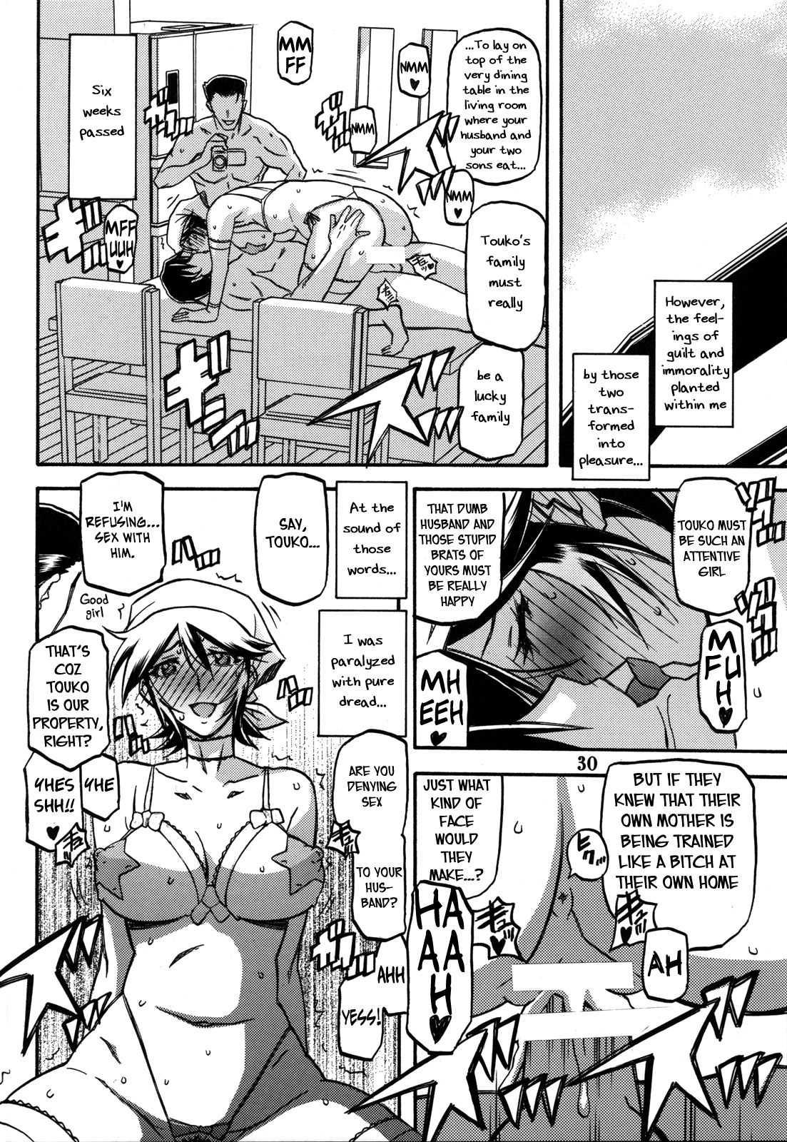 Yama Hime No Mi -touko- Chapter 1000 Page 29